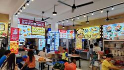 Bedok North Street 3 (D16), Shop House #588054491